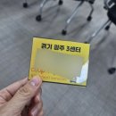 쿠팡 광주 3센터 출고 후기 오후조 문자 시간, 쿠팡 알바 확정 잘 되는 방법, 문자 안 옴, 주휴수당 변경