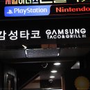 감성밥 이미지