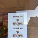 [키즈카페] 브레드 이발소 타운 파크 에비뉴