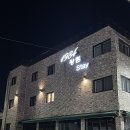 1984왕림 | 경주 여행 숙소 추천 1984왕림 내돈내산 이용후기