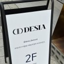 범일로 | 부산 예물샵 추천 범일동 커플링 웨딩반지 데시아 상담 후기