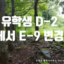 신재호 행정사 사무소 이미지
