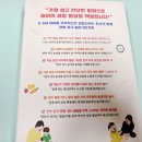 말 느린 아이 엄마의 선택 하루5분 언어자극놀이 120 육아책 후기