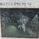 경북 예천 답사여행기(1)- 도효자 마당(17. 9. 23) 이미지