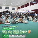 제4회 포항 장기유배문화제 이미지