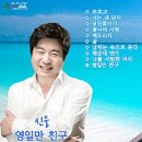 (주)체인스타트 | 10월 일상① | 포항축구직관, 대구나들이, &lt;극장판 체인소맨 - 레제편&gt; 후기, 가족모임펜션