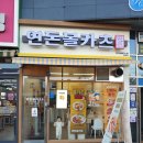 연돈볼카츠 대구현풍테크노점 주관적 후기