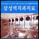 하루안치과의원 이미지