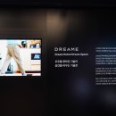 드리미스페이스