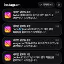 엔에스기획 | 인스타 팔로워 늘리기, 더 이상 지인 찬스 안 써도 되는 'SNS샵'의 안전한 계정 성장 비결