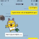 유부남 이미지