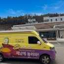 보성카서비스 이미지