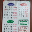 조봉순국밥 이미지