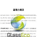 경산에코환경 이미지