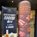 명륜진사갈비 앞 횡단보도 이미지