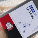 퇴직선물 추천 고민하다 고른 건강관리템｜홍삼 먹는법 까지 챙긴 리얼 후기