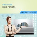 동주공인중개사사무소 이미지