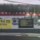 주은사