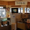 교대 평상집 이미지