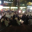 홍대걷고싶은거리 이미지