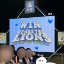 U-5 | 250502 삼성 vs 두산 직관 1루 스카이 상단지정석 U-5구역 9열 후기