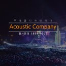 안녕컴패니 이미지