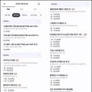 인생아구찜안산