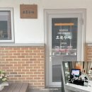 안청중학교매점