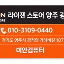 광적PC 네이버블로그