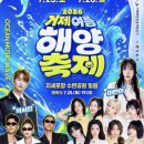트리플레포츠
