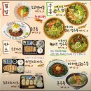 소코아선운점