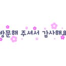 뚜레쥬르전주서신점 이미지