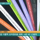 [집중취재] 기프트카드 인기 '시들' 이미지