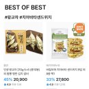 신세계푸드이베이커리 티스토리