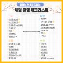 4685 | 부산 비아스튜디오 웨딩촬영 후기