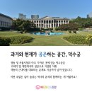 에듀통협동조합 이미지