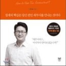 세무법인인화서 이미지