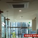 미래냉난방기