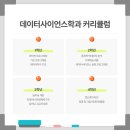 가이드사이언스 이미지