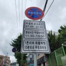 천안 맛집 정애식당 가즈아