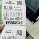 로또유통 티스토리