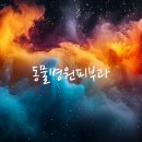 숲동물병원 이미지