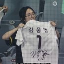 키움 김웅빈, SSG 조병헌 상대로 이틀 연속 끝내기와 눈물의 인터뷰 이미지