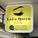 라라퀸# 이미지