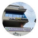 천지안마원 네이버블로그
