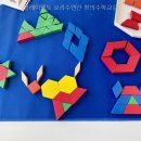 장성팩토수학교실 | 플레이팩토 요리수연산 창의수학교실 가봤는데 정말 괜찮았어요