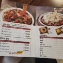 봉추찜닭지웰시티점