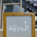 충남월랑초등학교병설유치원자석보드게시판.영역게시판.학급게시판.급식실게시판.현황판.자석보드게시판.월중행사게시판.벽꾸미기자석보드게시판.유치원게시판. 이미지