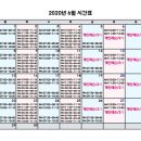 일산SNPE바른자세척추운동 이미지