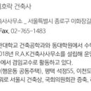 나래디엔에이주
